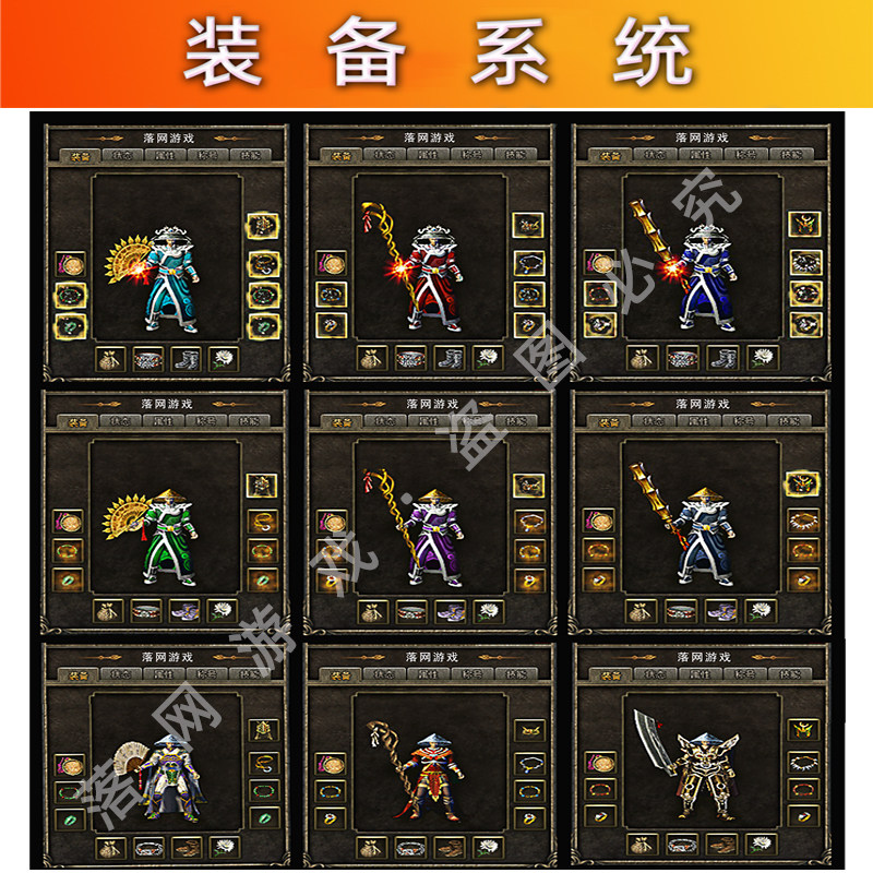 热血传奇单机版1.76原始复古小吉品巅峰超智能假人怀旧PC电脑网游