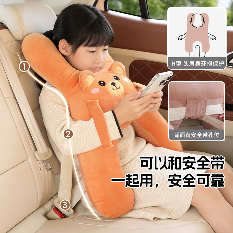 儿童车载睡觉神器汽车后排抱枕靠枕车上长途坐车护颈枕头车内睡枕,淘宝优惠券,粉丝福利购,淘宝优惠卷