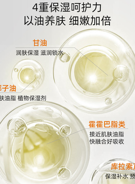 丁家宜凡士林保湿香氛身体乳495ml补水保湿肌肤大容量按压式滋润
