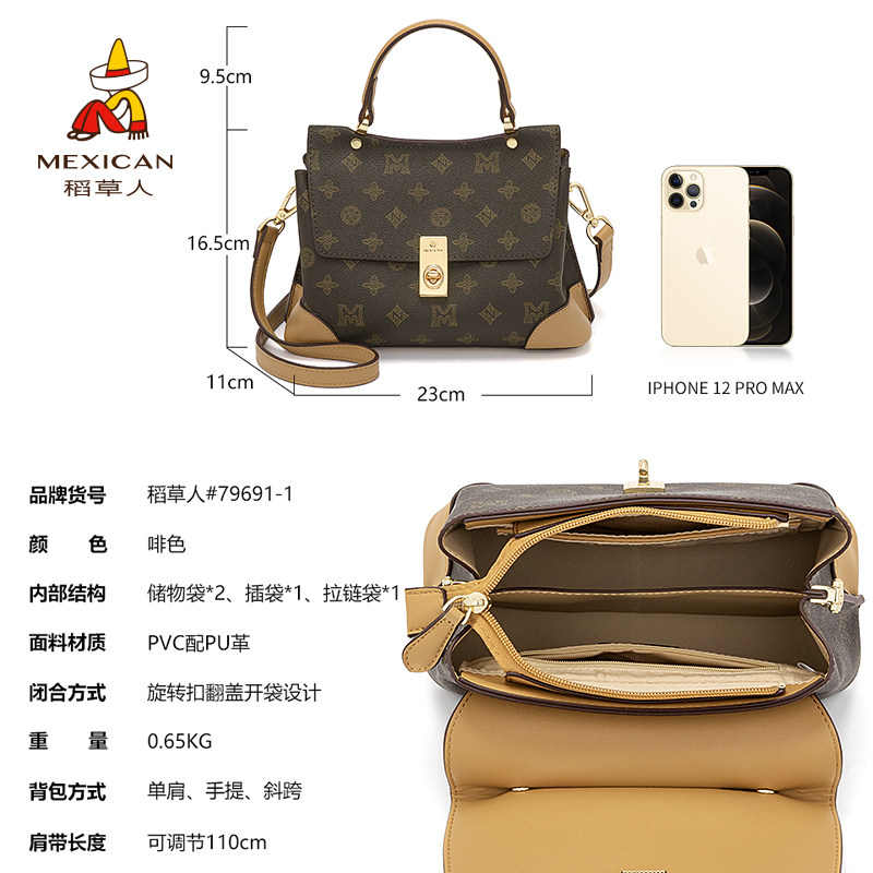 稻草人2021新款秋冬正品中年斜挎包 稻草人网尚女士包袋