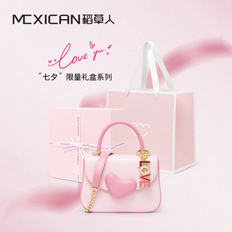 稻草人2023新款潮生日礼物斜挎包 稻草人网尚女士包袋
