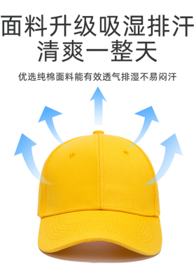 纯棉帽子定制夏季透气广告帽