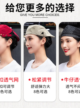 厨师帽子男女透气防油烟服