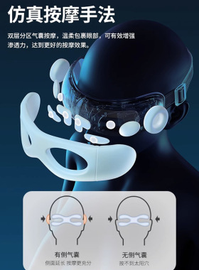 奥克斯眼部按摩仪缓解眼睛疲劳热敷眼罩儿童护眼神器女生生日礼物