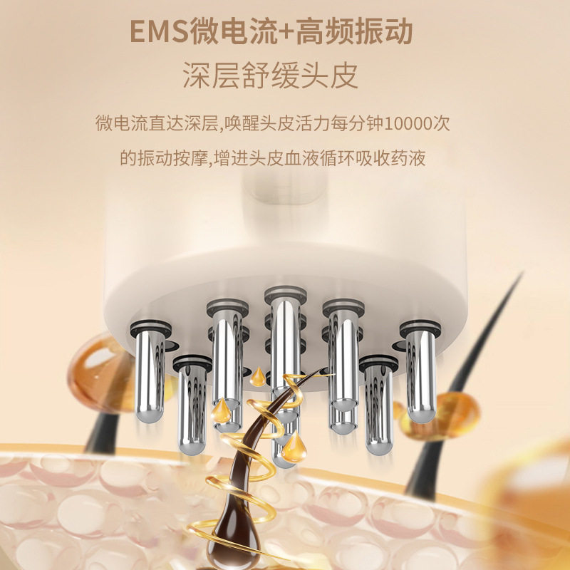 志高电动头皮上药器头部红光EMS按摩生发液导入梳子米诺给药神器,淘宝优惠券,粉丝福利购,淘宝优惠卷