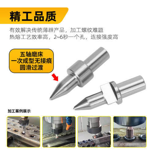 热熔钻头合金钻钨钢钻挤压容融圆口平口M3456810打孔热熔钻拉伸钻 - 图1