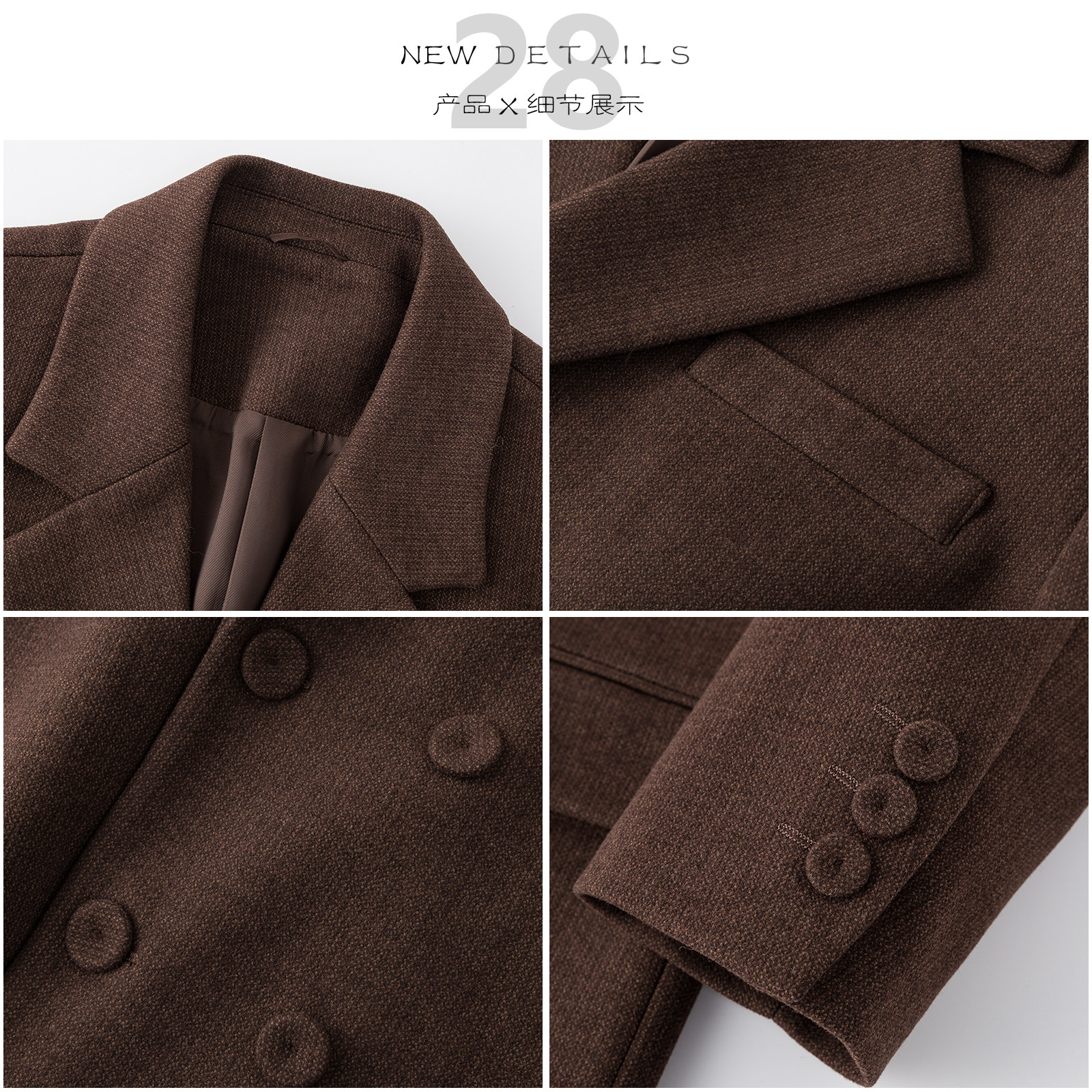 复古双排扣外套琥珀流光醋酸羊毛老钱风西装外套男士秋季宽松廓形,淘宝优惠券,粉丝福利购,淘宝优惠卷