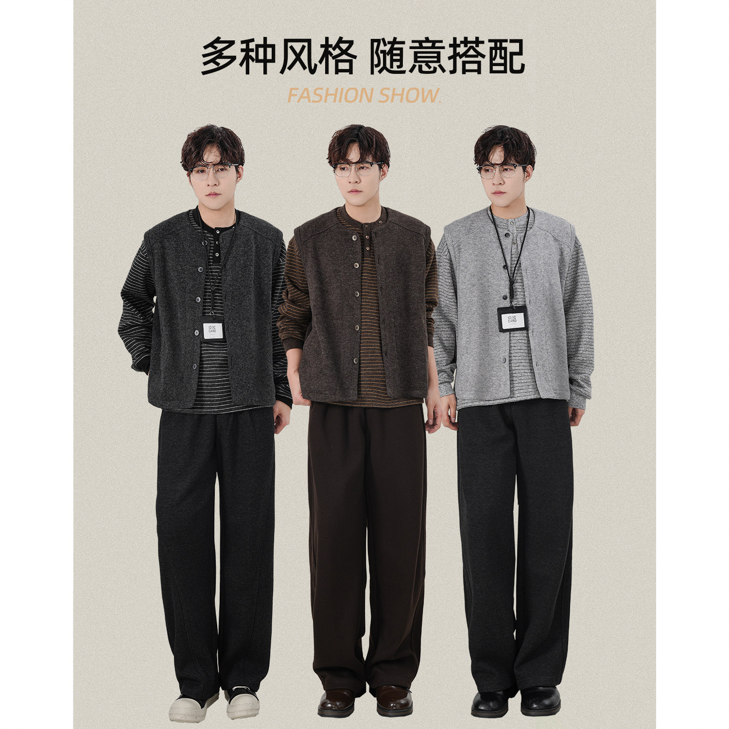 秋冬磨毛复古亨利领针织开衫春秋男女款马甲男士羊毛混纺坎肩上衣,淘宝优惠券,粉丝福利购,淘宝优惠卷