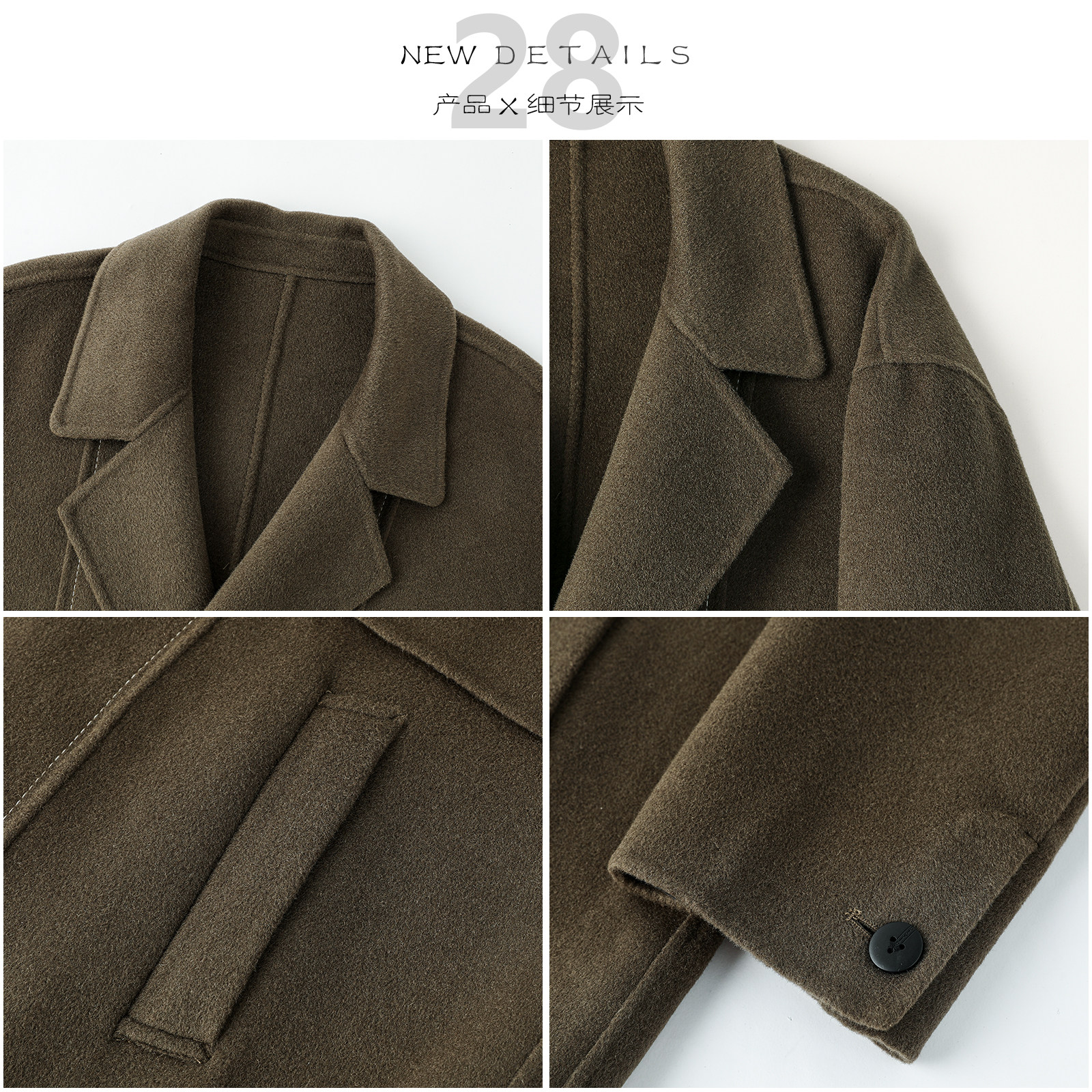 一手长双面呢外套毛呢大衣男短款冬季非羊绒羊毛明线呢子西装外套,淘宝优惠券,粉丝福利购,淘宝优惠卷