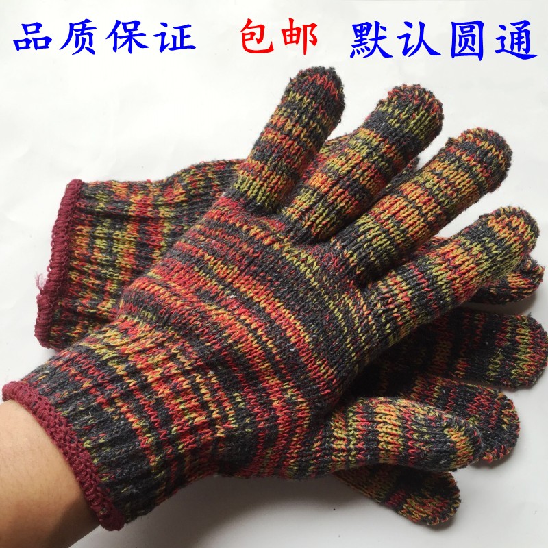 勞保手套批發 包郵 耐磨加厚工作工業機械防護防滑 棉紗線手套