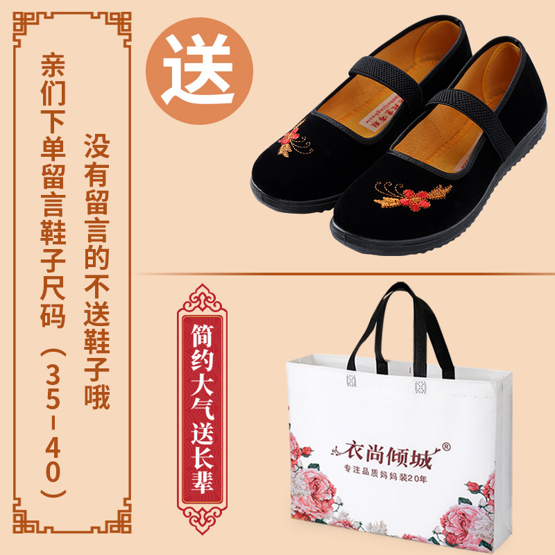 秋装外套60岁中老年人时尚70针织衫 衣尚倾城中老年女装