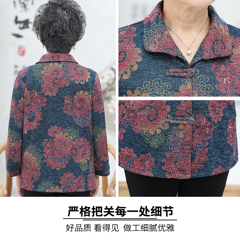 春秋装长袖外套女装薄款岁妈妈衬衫 衣尚倾城中老年女装