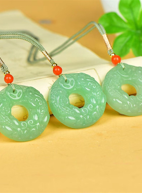 绿东陵玉事事平安平环双貔貅