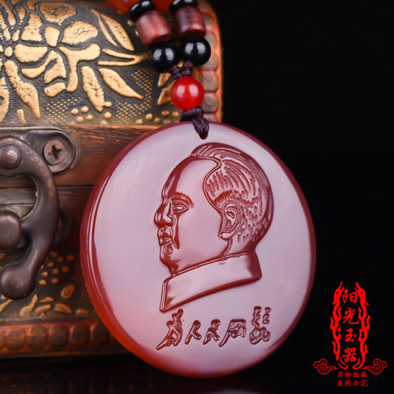 Agate necklace head jade pendant