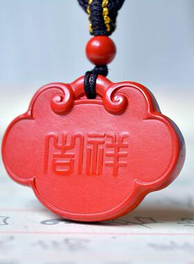 天然南红玛瑙吊坠项链挂件