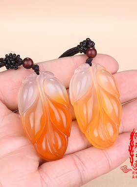 俏色冰种玉髓挂件树叶吊坠送绳