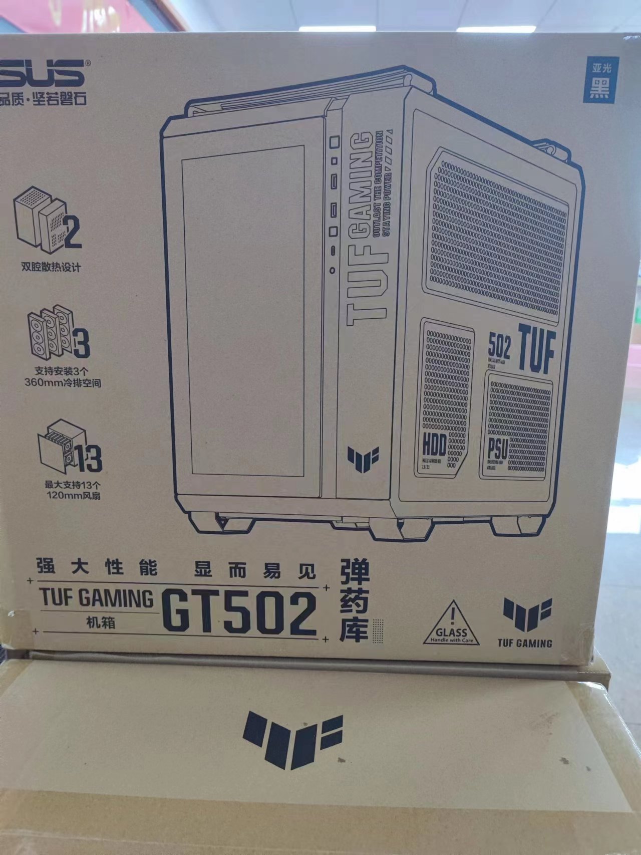 Asus/华硕 TUF GT502 无界版机箱黑色 白色 弹药库海景房国行全新 - 图3