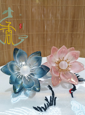 南有丹橘原创设计太阳花琉璃粉晶