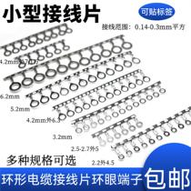 Round wiring sheet Small 2 2 2 2 5 2 3 2 4 2 horizontal belt wiring terminals Cold pressing terminals OT thin lines