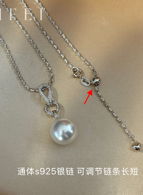 时尚百搭高级感吊坠珍珠项链