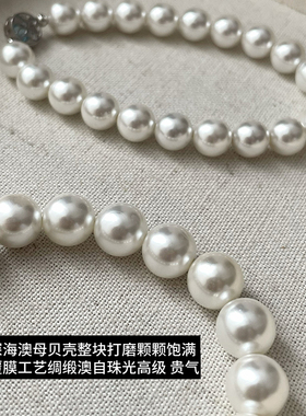 宝石点缀珍珠母贝天然蓝宝石女款