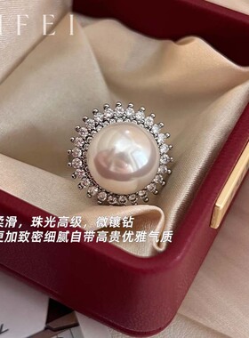 冷光澳白珍珠戒指爆闪锆石指环轻奢气质手饰女2026新款设计感配饰