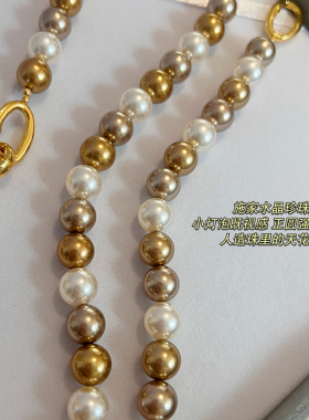 美拉德混彩施家珍珠项链女手链