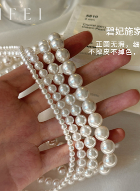 双层叠戴海秀儿珍珠项链赵露思同款锁骨链2025新款颈链轻奢气质女