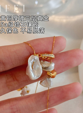 满天星巴洛克天然淡水珍珠项链长款颈链毛衣链轻奢小众女2026新款