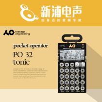 Teenage Engineering PO-32 Tonic drum and percussion pocket synthesizer