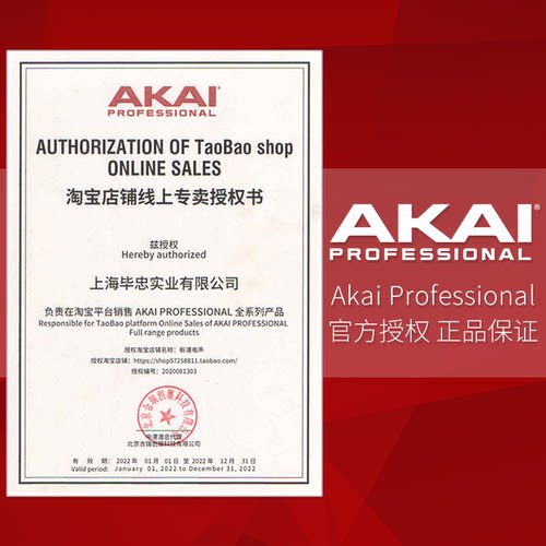 akai雅家电吹管专用脖带双肩背带挂带萨克斯单簧管成人儿童通用 - 图0