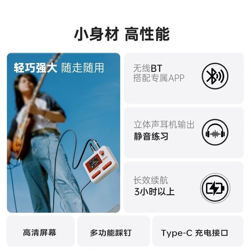 Sonicake Pocket Master电吉他贝斯口袋综合效果器单块内录蓝牙,淘宝优惠券,粉丝福利购,淘宝优惠卷