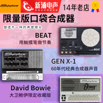 Stylophone pocket synthesizer David Bowie BEAT GEN X-1 retro electronic musical instrument