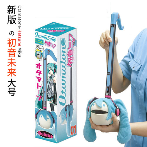 日本Otamatone电音蝌蚪正版初音未来网红音乐玩具解压二胡礼物 - 图2
