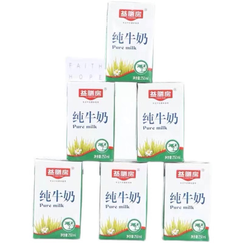 益膳房纯牛奶/高钙奶好喝营养早餐儿童老人网红盒装250ml*20盒-图2