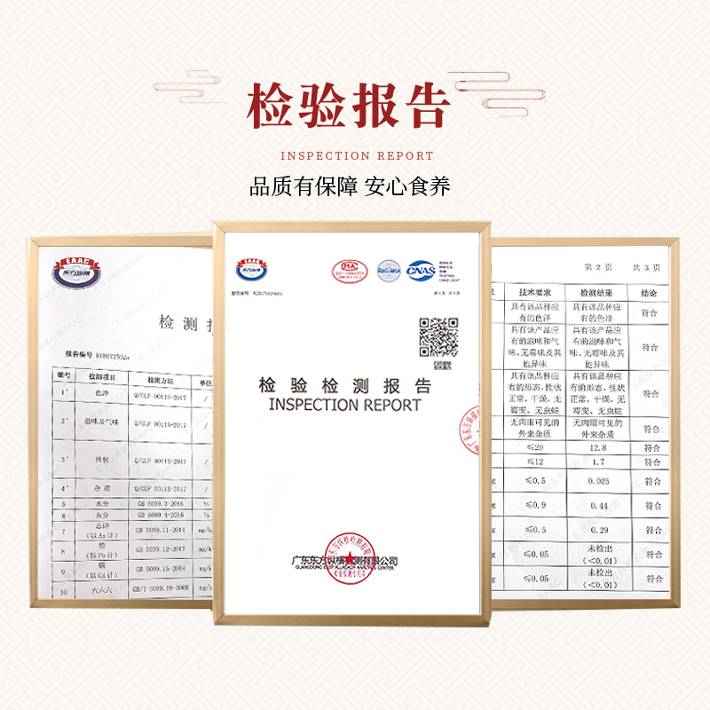 膳太一人食清补凉煲汤材料包广东养生调理菌菇滋补炖鸡汤料包食材 - 图2