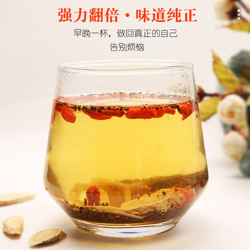 膳太沙苑子菟丝子枸杞茶中茶药材五味子菟丝子山茱萸沙苑子泡茶水 - 图0