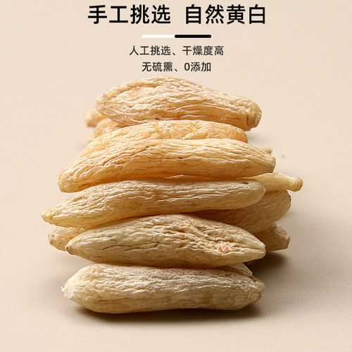 膳太饱满无硫四川麦冬清润热火气泡沙参玉竹茶煲汤材料绵麦冬干货 - 图0