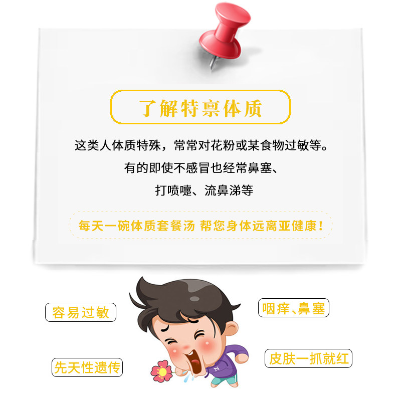 膳太特秉体质套餐广东煲汤材料炖品滋补养生煲鸡汤包菌菇药膳食材,淘宝优惠券,粉丝福利购,淘宝优惠卷