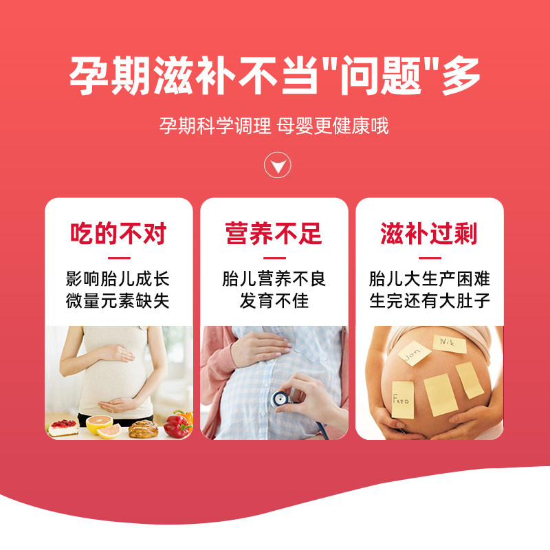膳太孕妇怀孕期套餐宝妈食营养滋补养生煲汤材料广东炖品鸡汤料包