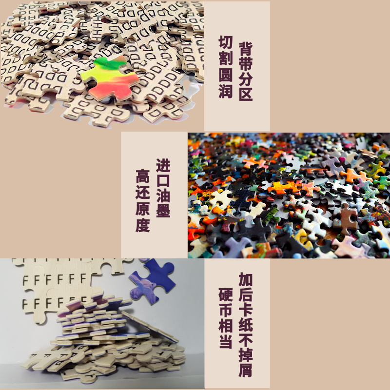 唯诵原创桃花源记木制拼图1000片中式国潮古风成人版500玩具礼物 - 图1