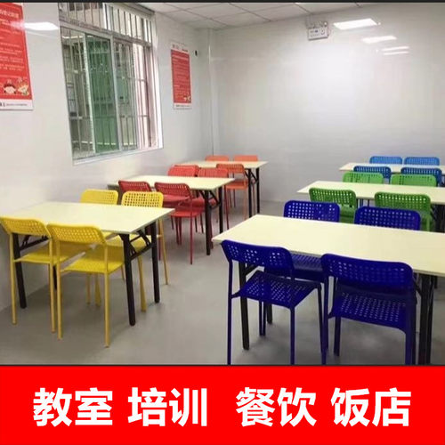 椅子家用简约餐椅饭店等位椅塑料凳子靠背休闲办公培训学生椅收纳 - 图2