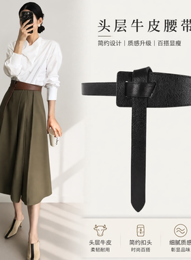 宽腰带玲玲皮具真皮女士装饰百搭