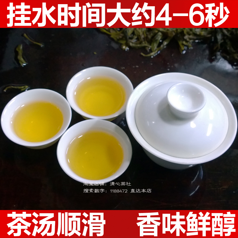 雪片鸭屎香银花香冬茶清香型凤凰单枞茶潮州乌龙茶乌岽单丛单丛茶 - 图2