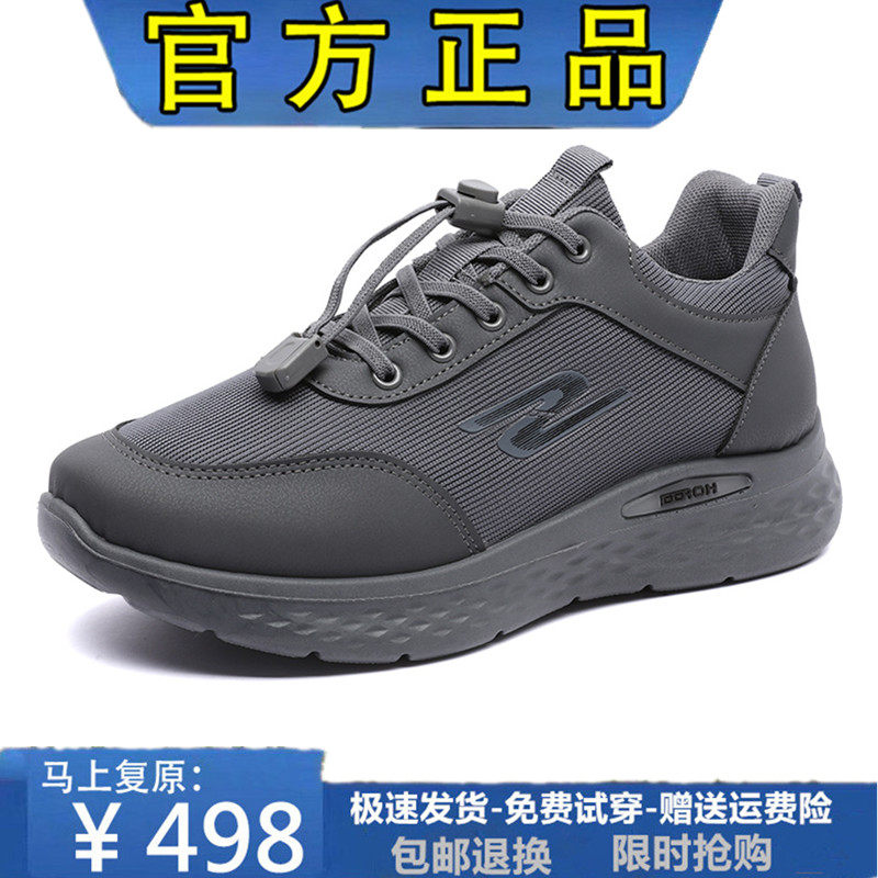 断码外贸男鞋秋冬季新款中老年一脚蹬健步鞋加绒保暖爸爸运动鞋,淘宝优惠券,粉丝福利购,淘宝优惠卷