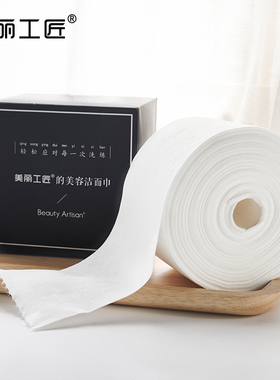 一次性纯棉控油除螨无菌洁面巾