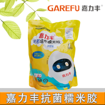 Jiailifeng Antibacterial Baby Boy Wall Cloth Glue Glutinous Rice Glue Net Taste Permeable Base Film Accessories with Anti-anti-counterfeit Entity Sync