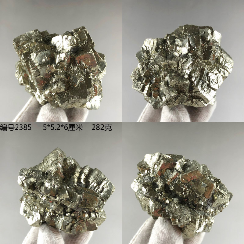 金色黄铁矿原石愚人金天然矿物晶体奇石收藏摆件地质科普教学标本-图2