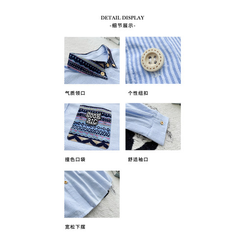 梵朵大码女装初秋时尚百搭长袖衬衫撞色口袋遮肉个性外套17902J - 图3