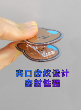 磁吸卡通无语动物便签夹冰箱贴